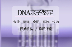 江苏匿名亲子鉴定到哪里办理，江苏个人亲子鉴定机构地址和电话