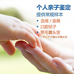 江苏省匿名DNA亲子鉴定准确吗 江苏省匿名DNA亲子鉴定准确吗