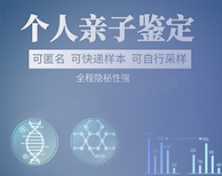 江苏个人亲子鉴定要如何办理，江苏正规匿名亲子鉴定机构在哪里有