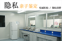 江苏DNA检验鉴定中心，江苏亲子鉴定怎么做