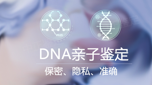 江苏孕期亲子鉴定如何办理,江苏产前亲子鉴定哪里做的准