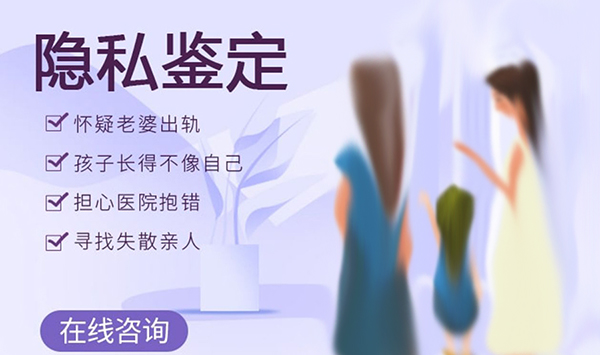 江苏省个人亲子鉴定详细流程及材料, 江苏省个人亲子鉴定详细流程及材料,