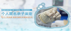 江苏省隐私亲子鉴定办理的条件,江苏省隐私亲子鉴定需要怎么办理 江苏省隐私亲子鉴定办理的条件,江苏省隐私亲子鉴定需要怎么办理