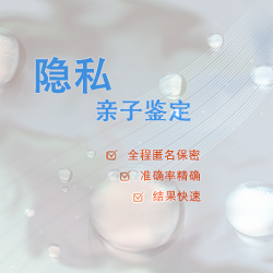 江苏有亲子鉴定的医院吗[地址整理]