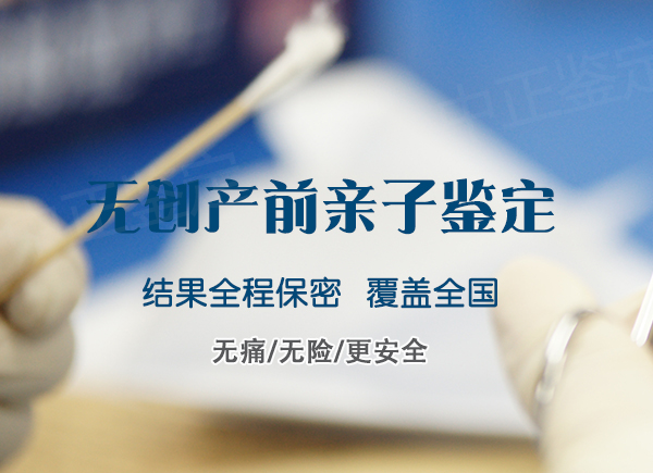 江苏怀孕亲子鉴定大概价格，江苏孕期亲子鉴定要如何办理