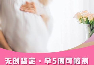 江苏胎儿亲子鉴定中心在哪,