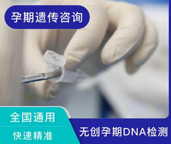 江苏胎儿亲子鉴定中心在哪,