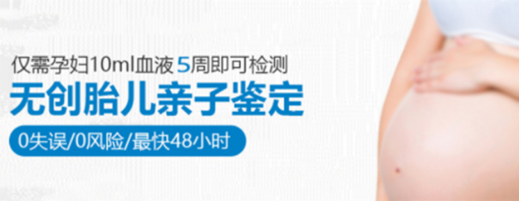 江苏孕期亲子鉴定怎么做,江苏孕期亲子鉴定中心预约