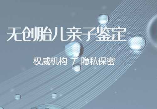 江苏司法亲子鉴定流程是怎样的呢,江苏司法亲子鉴定中心地址查询