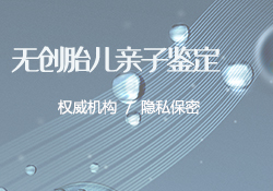 江苏亲子鉴定咨询机构怎么样预约,江苏DNA鉴定如何做 江苏亲子鉴定咨询机构怎么样预约,江苏DNA鉴定如何做