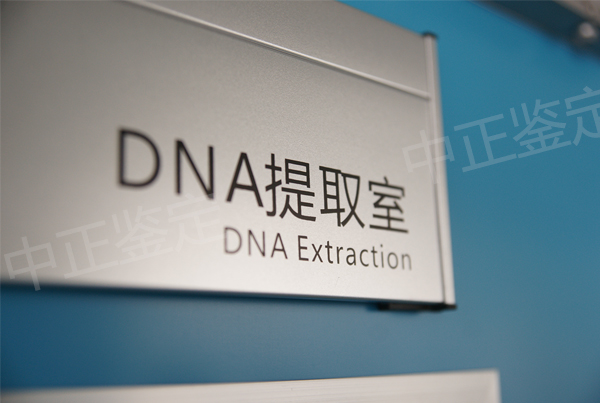 江苏迁户亲子鉴定大概价格,江苏迁户亲子鉴定电话地址